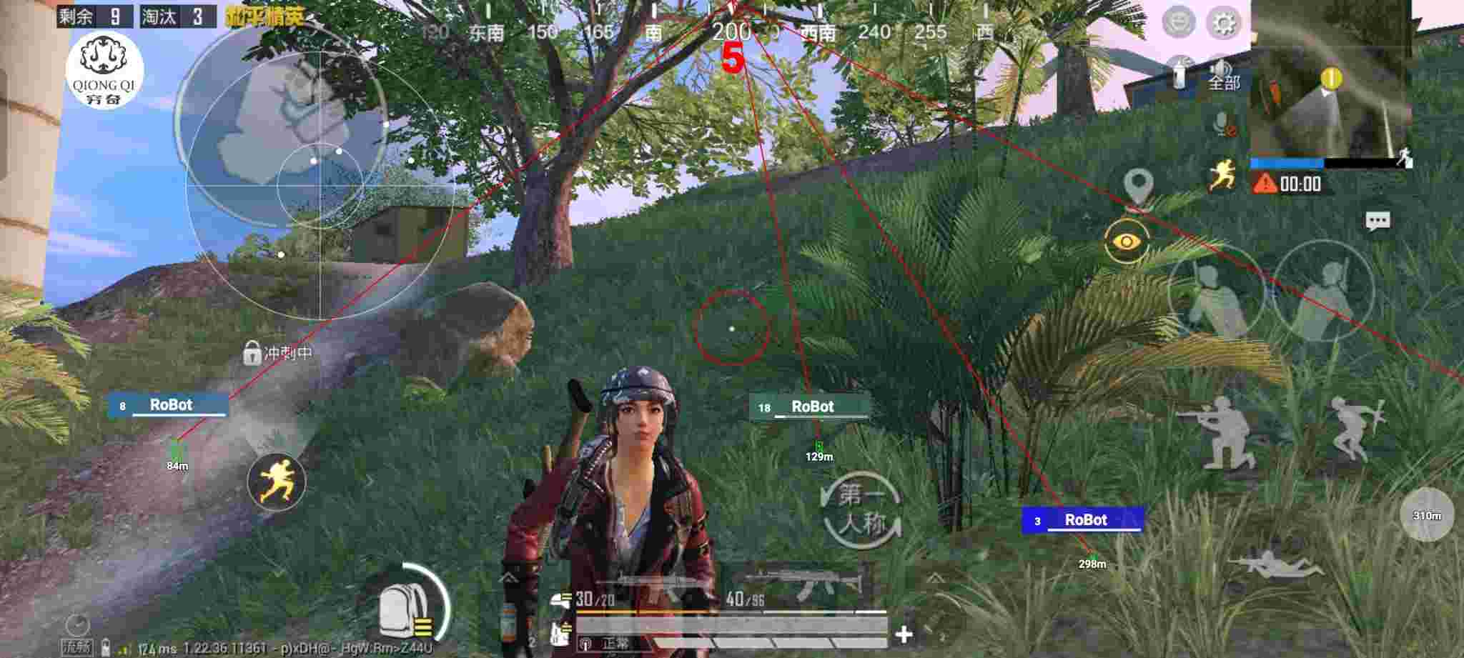和平精英穷奇直装 - 和平精英免费自瞄锁头app下载辅助预览图